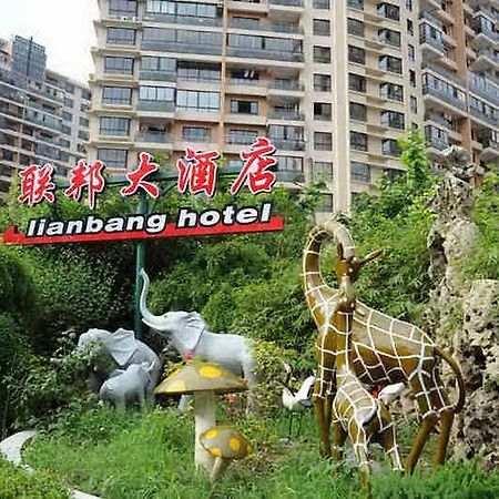 Shanghai Lianbang Hotel Dış mekan fotoğraf