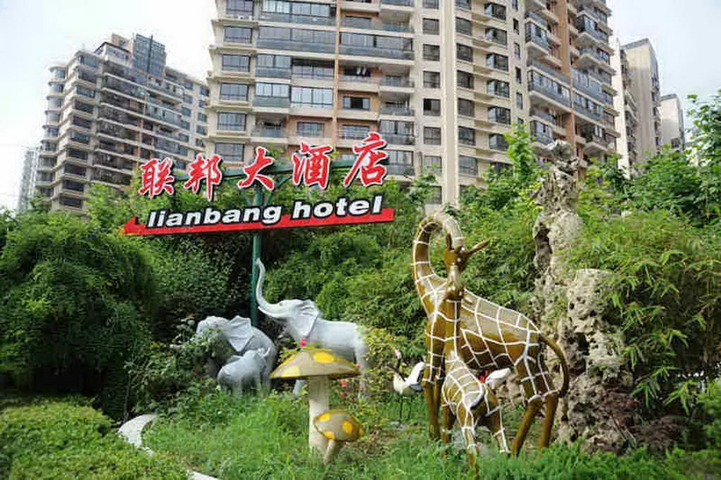 Shanghai Lianbang Hotel Dış mekan fotoğraf