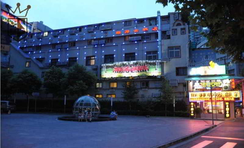 Shanghai Lianbang Hotel Dış mekan fotoğraf