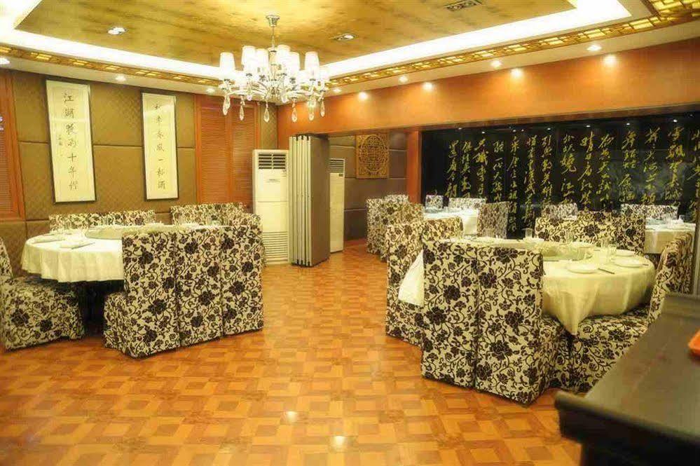 Shanghai Lianbang Hotel Dış mekan fotoğraf
