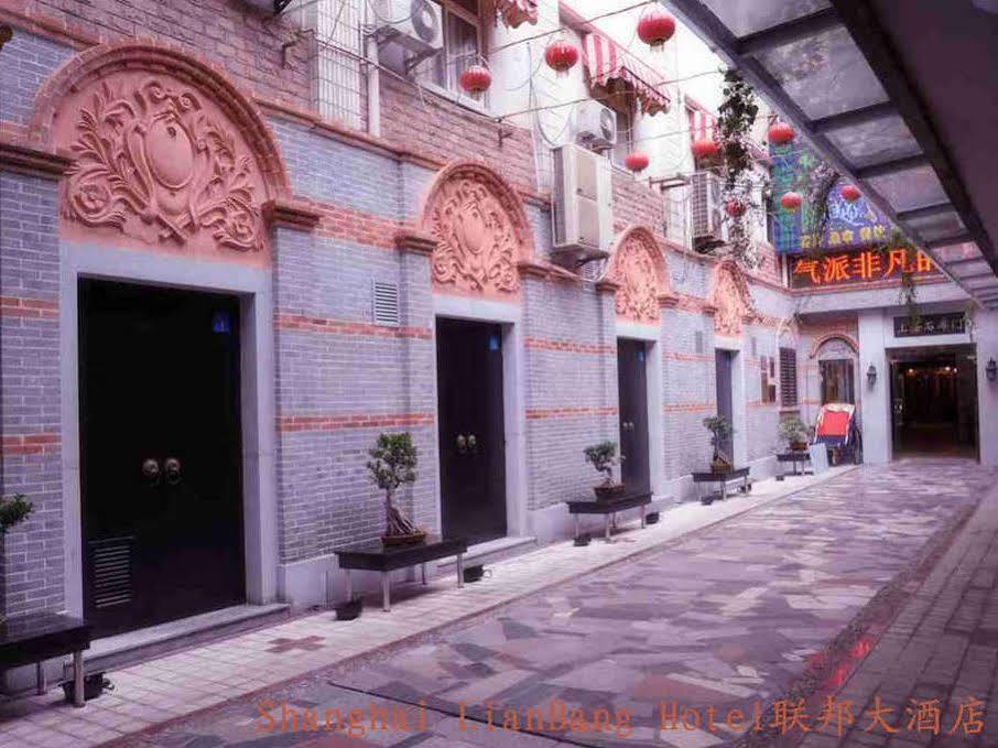 Shanghai Lianbang Hotel Dış mekan fotoğraf