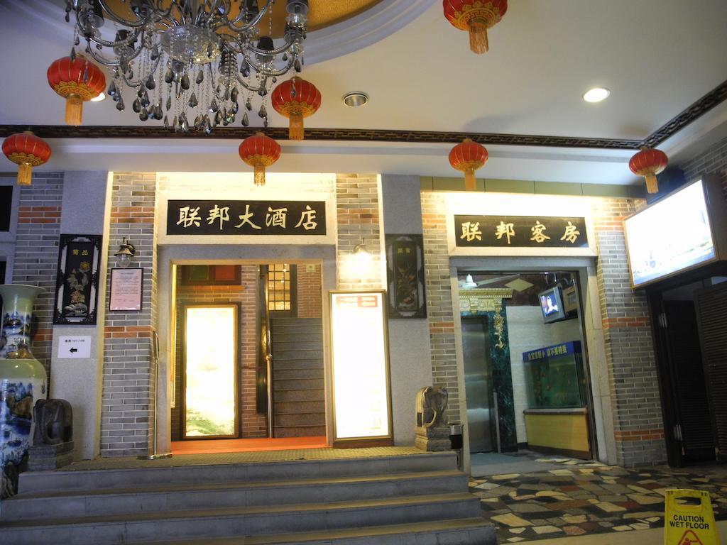 Shanghai Lianbang Hotel Dış mekan fotoğraf